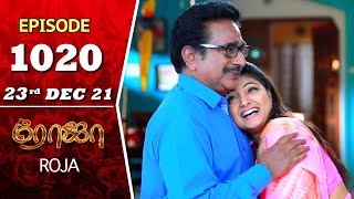 ROJA Serial  Episode 1020  23rd Dec 2021  Priyanka  Sibbu Suryan  Saregama TV Shows Tamil [upl. by Giah]