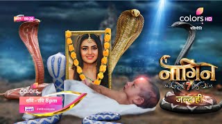 Naagin 7 Episode 1  नागिन 7  NEW PROMO  Pragati 2 Baby Got MAHA NAAGIN Vardan  Colors 19062024 [upl. by Enuj]