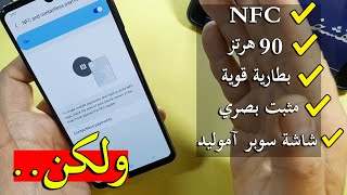 Samsung Galaxy A22  موبايل بمواصفات قوية و رخيص إلى حد ما [upl. by Dotty]