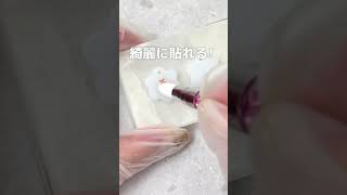 【レジン】レジンに大活躍！シリコンブラシの使い方♪How to use a silicone brush for resin 作り方 Shorts [upl. by Stafford]