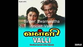 Ennullea Ennullea Cut Version  Valli  Tamil Movie Audio Songs ReMastered [upl. by Nehtiek]