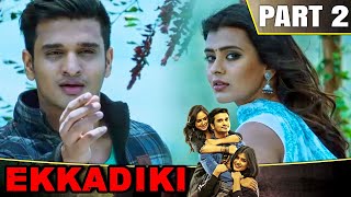 निखिल सिद्धार्थ लड़की को देख कर पड गया उसके प्यार में  Ekkadiki Part 2  Nikhil Siddharth Hebah [upl. by Yeloc]