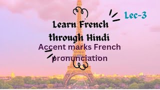 Accent Marks French  Accent Marks French Pronunciation  How French Accent Pronounced  Accents [upl. by Nicolas357]