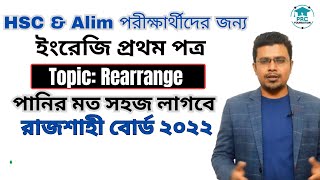 HSC English First Paper Rearrange Rajshahi Board 2022 [upl. by Sabsay]