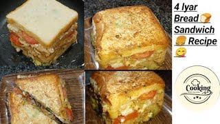 Healthy Bread Sandwich RecipeBread sandwichBread sandwich by cooking with Syeda [upl. by Hairem192]