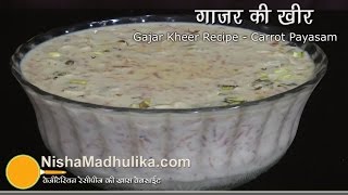 Carrot Kheer Recipe  Gajar Kheer Recipe  Carrot Payasam [upl. by Narib]