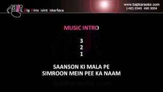 Saanson ki mala  Video Karaoke Lyrics  Nusrat  by Baji Karaoke [upl. by Gussie]