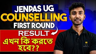 JENPAS UG 2024 Counselling First Round Result  Physical Verification Process  Let’s Improve [upl. by Eudocia]