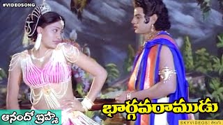 Bhargava Ramudu Movie l Anando Brahma Song l Balakrishna Vijayashanthi skyvideostelugu [upl. by Dahsar794]