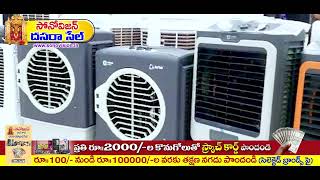 Sonovision Dasara Sale AD 27 09 2024 [upl. by Nakeber406]