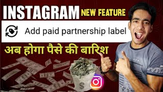 Instagram Reels Add Paid Partnership Label New Feature  Instagram Add Paid Partnership Label [upl. by Rednav777]