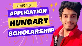 How to apply for Stipendium Hungaricum Scholarship 2024 বাসায় বসেই হাঙ্গেরি সরকারি স্কলারশিপে আবেদন [upl. by Sparrow]