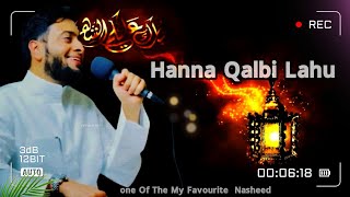 Hanna Qalbi Lahu  one Of The My Favourite Nasheed 🌺  Ahamed Al Nufaish [upl. by Giesecke251]