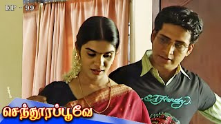 செந்தூரப்பூவே  Senthoora Poove Episode 99  90s Tamil TV Serial [upl. by Liatris]