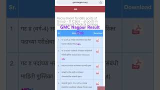 GMC Nagpur Result Out gmcnagpur gmc result [upl. by Ejroj879]