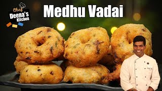 வடை மாவு அரைப்பது எப்படி  Medu Vada Recipe in Tamil  மெது வடை  CDK 461  Chef Deenas Kitchen [upl. by Egres840]