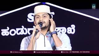 Nasif Calicut മനോഹരമായ Nonstop Madh Songs  Nasif Calicut New Song  Feeling Madh Song [upl. by Navoj]