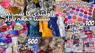 Cheapest Friday market in Rawalpindi  jumma bazar Rawalpindi  best price shopping spot Rawalpindi [upl. by Auohc]