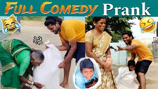 Full Comedy Prank😅🤣  Frog Prank  Prank on Sister  Ravivarma  Village Prank  Funnypranks [upl. by Edmonda]