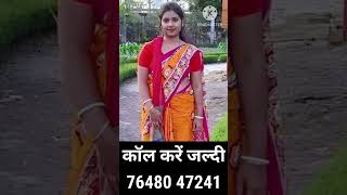 online matrimony marriageprofilejeevansakshi freerishtamariageproposal matrimonialsite [upl. by Aibara320]