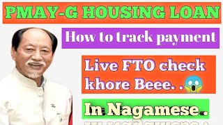 PMAYG Housing loan track payment 2023Pmay fto payment check keneka khore bo 🤔Nagamese [upl. by Amador863]