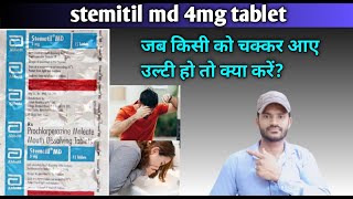 Stemetil md 4mg tablet [upl. by Barnaba491]