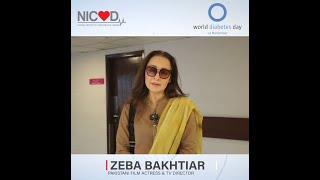 Zeba Bakhtiar Commends NICVD for Free Healthcare [upl. by Maximilian197]