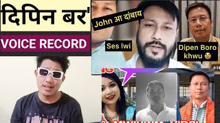 DIPEN BORO KWO MA BUNGKW JOHN KARZI Anythingmj mithunboro SANSUGWRABODOVLOGS [upl. by Iliam40]