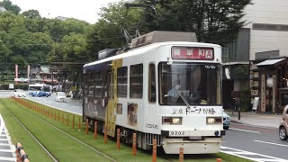 熊本市交通局 9200型 9202 路面電車 熊本市電 通町筋電停 [upl. by Akayas]