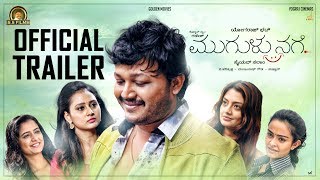 MUGULU NAGE  OFFICIAL TRAILER  GANESH  YOGARAJ BHAT  V HARIKRISHNA  SALAM  S S FILMS [upl. by Nanyt]