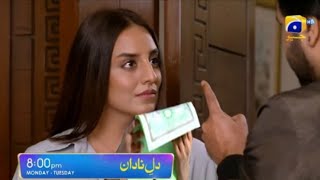 DileNadan Upcoming Episode 36 Teaser dilenadan episode 36 promo dilenadandramateasergeotv [upl. by Anyel]