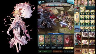 Granblue Fantasy Siegfried Solo Wind Paladin w Yukata Vampy  グラブル ジークフリートHLソロ 風パラディン 浴衣ヴァンピィ [upl. by Nnewg]