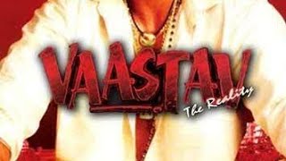 1999VAASTAV  THE REALITY TRAILER RELEASING ON MY CHANNEL AT 25OCTOBER2024 [upl. by Aehsel]