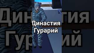 The Sims 3 Династия Гурарий shorts thesims thesims3 династия [upl. by Kwang]