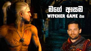 මුලදී එපා වෙන පස්සේ ආස හිතෙන ගේම් එකක් The Witcher 2 Assassins of Kings [upl. by Manas]