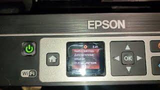 Epson XP 352 ошибка E 01 [upl. by Nikki]