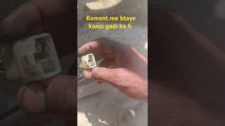 Konsi gadi ka h  shet video [upl. by Euqor]