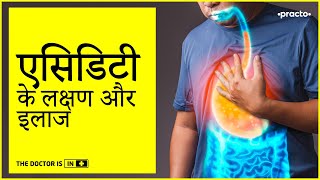 Acidity and gas problems Symptoms of Acidity in Hindi  Acidity ka इलाज   Practo [upl. by Gnouhc]