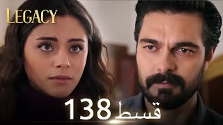 Amanat Legacy  Episode 138  Urdu Dubbed [upl. by Yrrak]