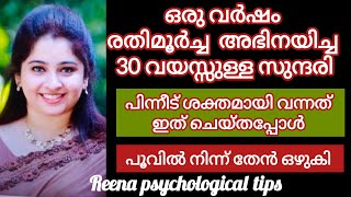 എത്ര അടിച്ചാലും മതി വരാത്ത അവസ്ഥ malayalam health [upl. by Neleag]