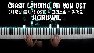 Sigriswil 시그리스빌 Kim Kyoung Hee 김경희  Crash Landing On You 사랑의 불시착 OST  Piano Cover Tutorial [upl. by Adierf]