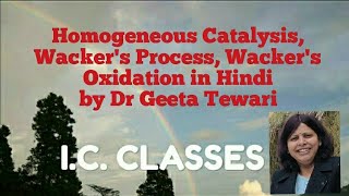 Homogeneous Catalysis Wackers Process Wackers Oxidation in Hindi by Dr Geeta Tewari [upl. by Nojed444]