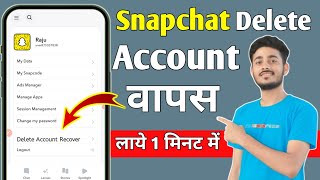 Snapchat delete account kaise recover Karen  how recover deleted Snapchat account [upl. by Fondea]