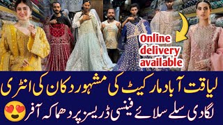 Fancy party wear dresses Maxi dresses  Gharara dress  Short frocks  Bridal lehngay in low price [upl. by Aiel984]