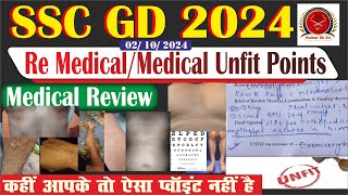 SSC GD 2024 II ssc gd medical review today II ssc gd review II ssc gd physical review today Day 10 [upl. by Demetra]