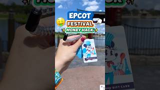 SPECIAL Disney Gift Card  Epcot 🤑🍔 Festival Tips amp Tricks [upl. by Aicemat]