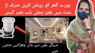 Best Kitchen and home tipsMoney Saving tipsDaily Life Kitchen HacksAshi ki Kitchen Tips [upl. by Ssew560]