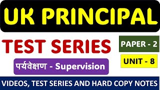 UKPSC PRINCIPAL Mock Test Series  UNIT  8  Supervision पर्यवेक्षण  PAPER – 2 [upl. by Polard136]