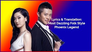 Lyrics amp Translation Most Dazzling Folk Style  Phoenix Legend [upl. by Fredkin]