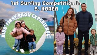 1st Surfing Competition in South Korea Part 1 [upl. by Odracir]